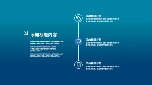看书的女孩主题教育通用PPT模板
