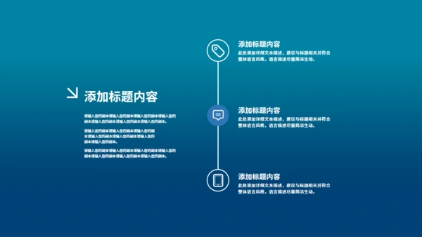 看书的女孩主题教育通用PPT模板