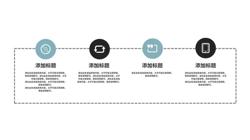 蓝色高端时尚商业计划PPT模板