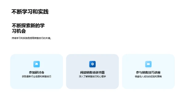 汽车销售的艺术策略