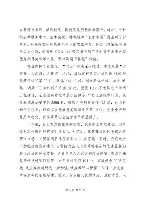 学校工会提案工作报告范文.docx