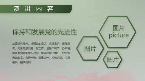 八一部队军事工作总结汇报动态PPT