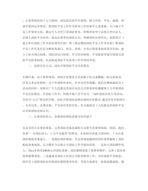 精编小企业培训的参考心得体会参考范文5篇.docx
