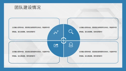 蓝色海景城市工作总结通用PPT模板