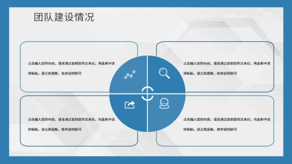 蓝色海景城市工作总结通用PPT模板