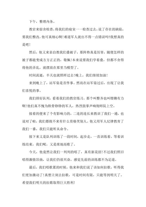 初中军训心得体会(汇编15篇) (2).docx