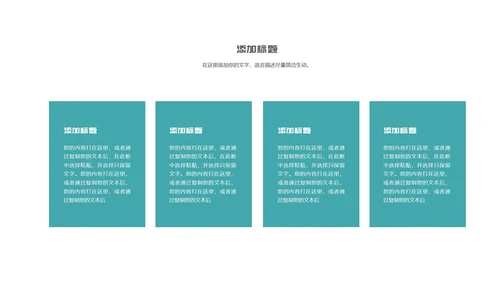 白色画册风简约商务工作总结汇报PPT模板