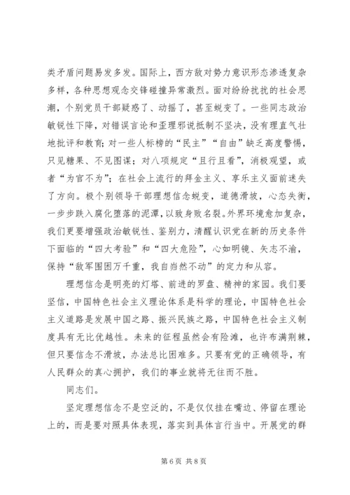 区委书记在建党节和先进事迹报告会上讲话.docx