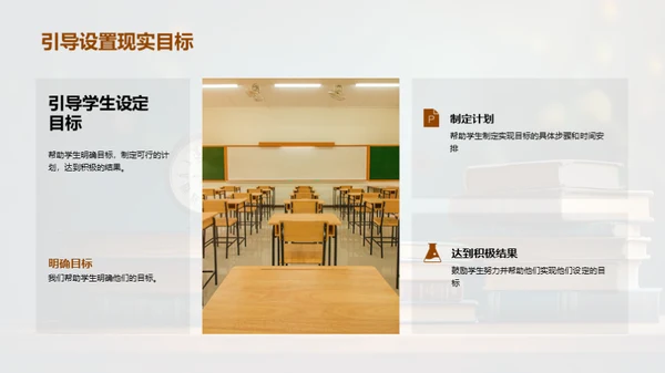 学生压力管理之道