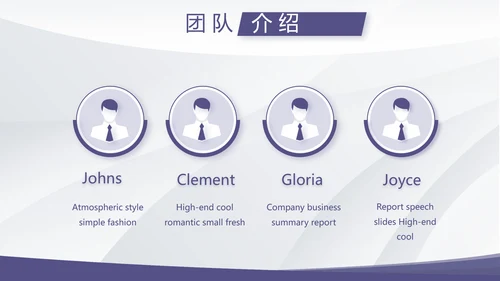 公司部门团队建设工作总结汇报PPT