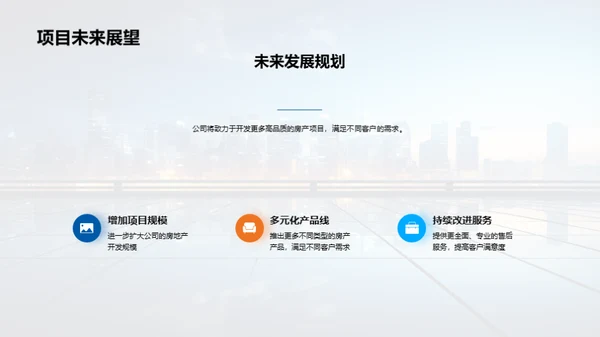 梦想照进现实