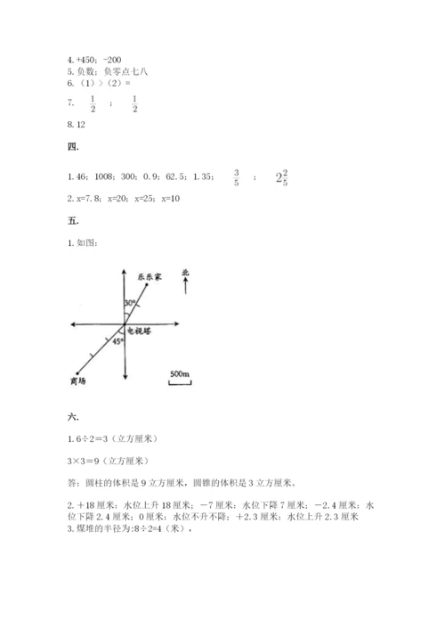 浙教版数学小升初模拟试卷精品【完整版】.docx