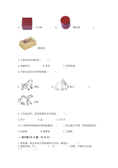 教科版一年级下册科学期末测试卷加下载答案.docx