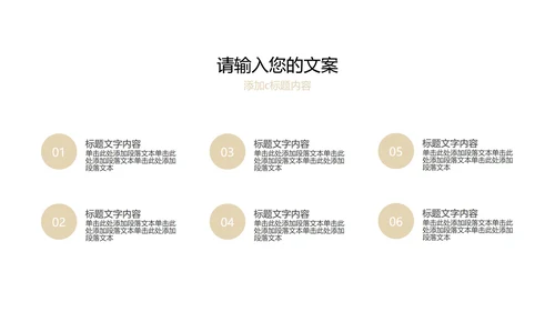 黑色简约风高端经典总结汇报PPT模板