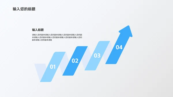 商务风灰色几何流体项目进度工作报告PPT模板