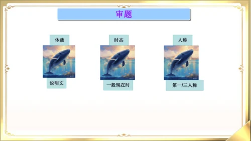 Unit 7 What's the highest mountain in the world Se