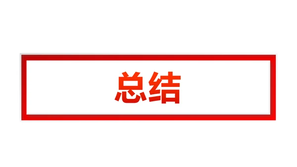党员教育管理工作条例党政党建党委PPT