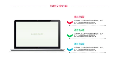 简约医疗报告护士竞聘医学研究工作计划PPT模板