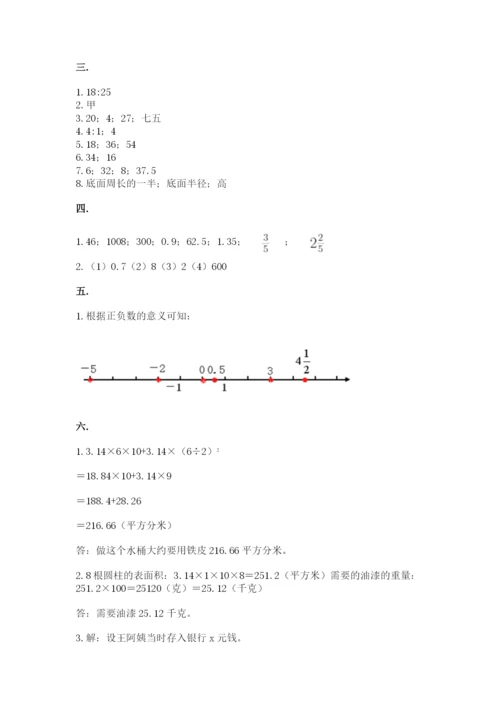 沪教版六年级数学下学期期末测试题一套.docx