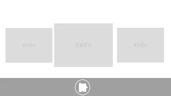 泰国旅游泰国印象泰姬陵旅游画册PPT模板