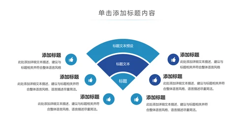 蓝色医生医疗护士护理工作报告动态PPT模板