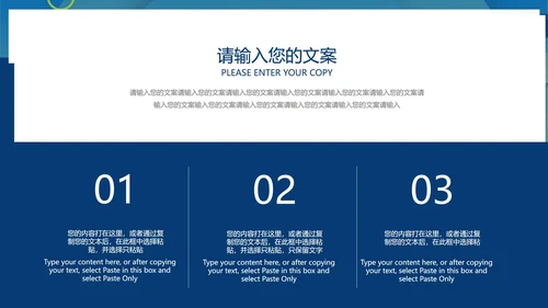 绿色几何风简约工作总结汇报PPT模板