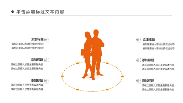 精美简约大气全球旅游出国留学PPT模板
