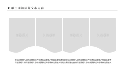 舌尖上的美食中国美食文化PPT模板