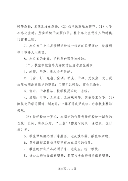 克难求进真抓实干扎实推进宝塔环境综合整治工作专题 (4).docx