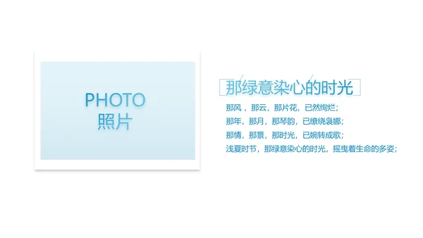 致青春毕业季大学毕业纪念册电子相册动态PPT