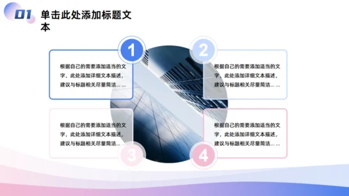 蓝紫卡通活力风工作计划通用PPT模板