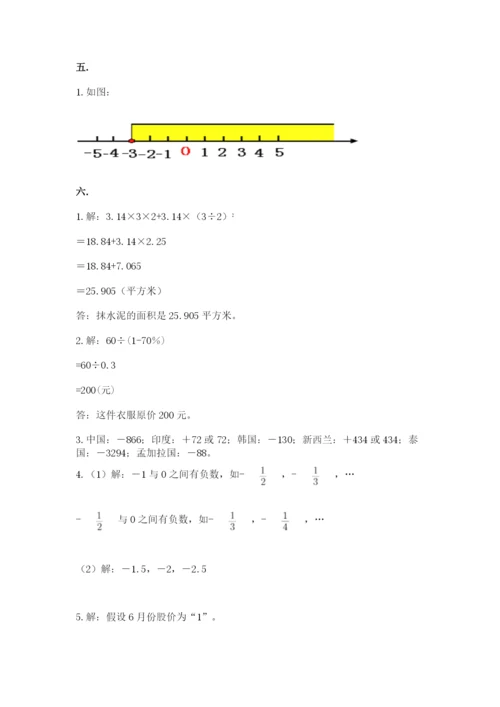 浙教版数学小升初模拟试卷【基础题】.docx