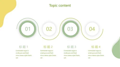 绿色小学生饮食健康动态PPT模板