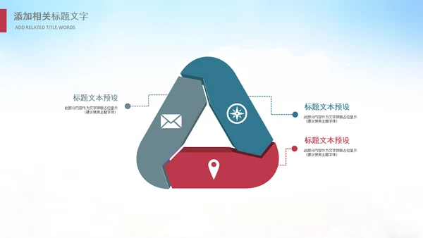 少卡通儿跆拳道培训招生教学课件PPT模板