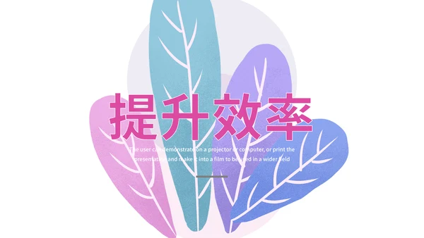 卡通简约渐变高考倒计时通用PPT模板