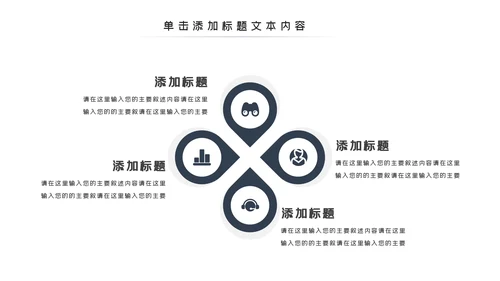 欧美健身运动跑步健身房宣传PPT模板