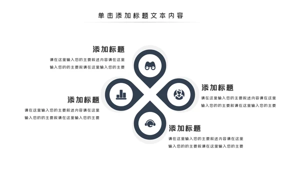 欧美健身运动跑步健身房宣传PPT模板
