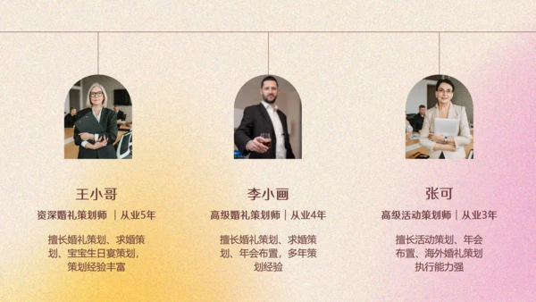 西式婚礼婚纱影楼通用PPT模板