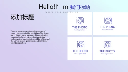 蓝色医疗口腔医学科研成果展示动态PPT