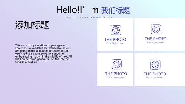 蓝色医疗口腔医学科研成果展示动态PPT