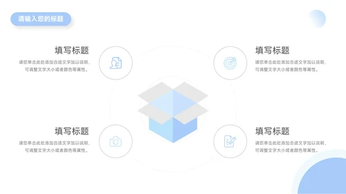 蓝色卡通3D简约大学生心理健康PPT模板