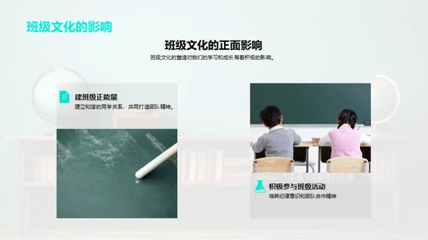 二年级的学习与成长