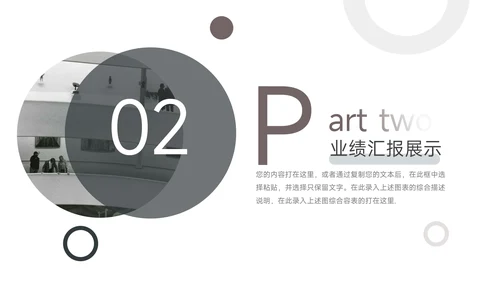 黑灰大气商务总结模板PPT模板