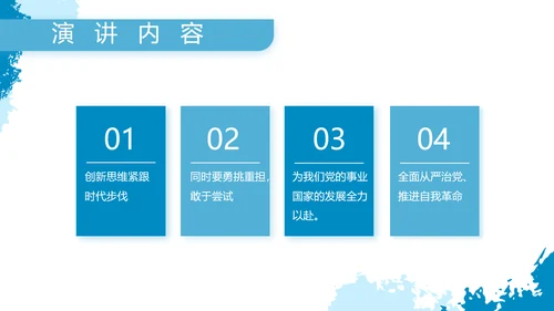 莫兰迪风格八一海军工作总结汇报PPT