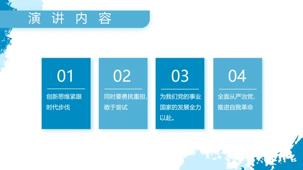 莫兰迪风格八一海军工作总结汇报PPT