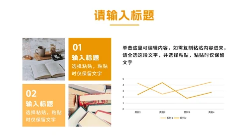 黄色简约实景学术答辩PPT模板