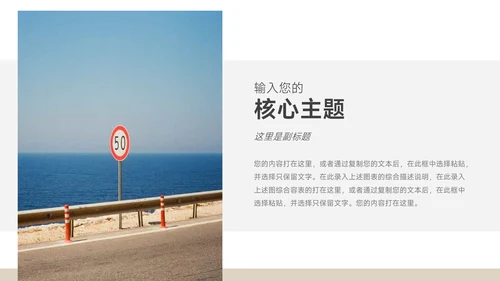 紫色极简主义转正述职报告PPT模板