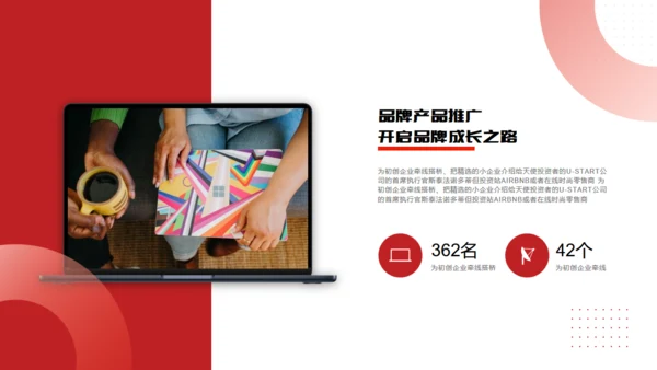 向未来再出发展望未来商务汇报通用PPT模板