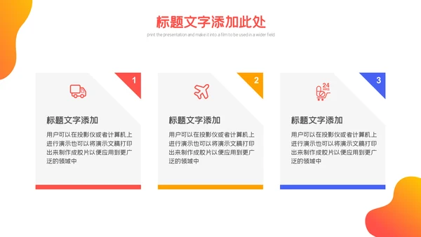 都市风光创建文明城市工作汇报通用PPT模板