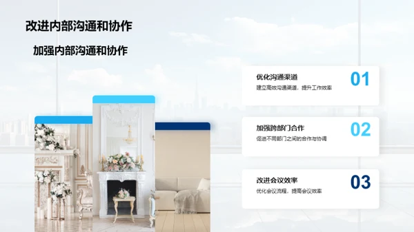 20XX年度绩效与挑战